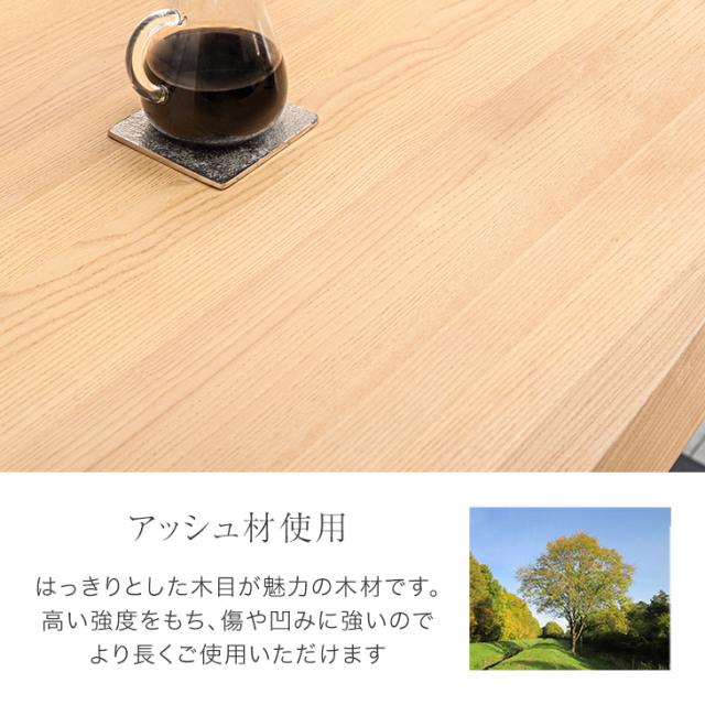 ダイニングテーブル 単品 4人掛け 160 × 80 天然木 アッシュ パネル脚 長方形 ダイニング テーブル ダイニングテーブル 食卓テーブル 食卓 幅160 160cm 4人 4人用 木製 モルタル 調 【超大型】【後払/時間指定NG】_5