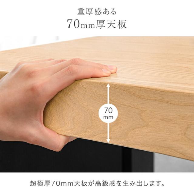 ダイニングテーブル 単品 4人掛け 160 × 80 天然木 アッシュ パネル脚 長方形 ダイニング テーブル ダイニングテーブル 食卓テーブル 食卓 幅160 160cm 4人 4人用 木製 モルタル 調 【超大型】【後払/時間指定NG】_6