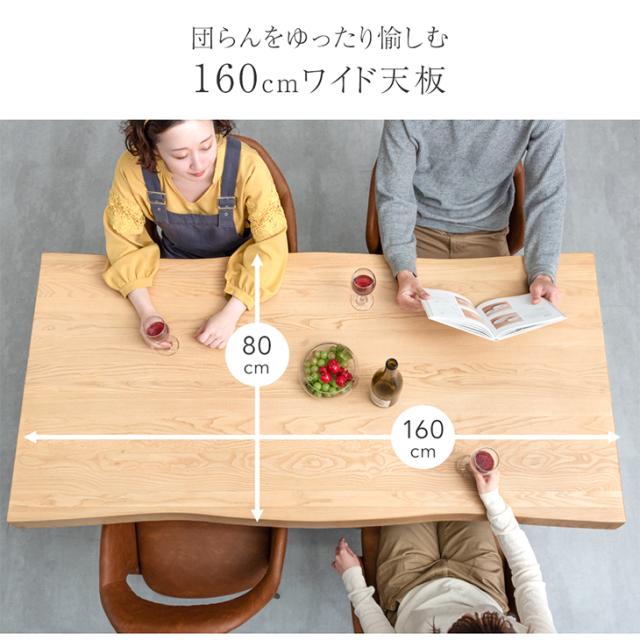 ダイニングテーブル 単品 4人掛け 160 × 80 天然木 アッシュ パネル脚 長方形 ダイニング テーブル ダイニングテーブル 食卓テーブル 食卓 幅160 160cm 4人 4人用 木製 モルタル 調 【超大型】【後払/時間指定NG】_7