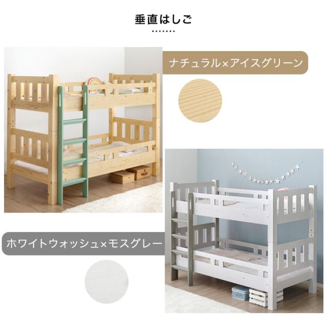 二段ベッド 子供 大人 2段ベッド シングル対応 耐震仕様