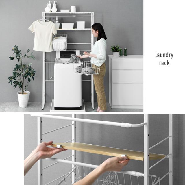 【値下げ可】新古品収納バスケット付ランドリーラック伸縮式幅66〜94cmホワイト ランドリーラック バスケット付 伸縮式 幅66〜94cm 高さ調整