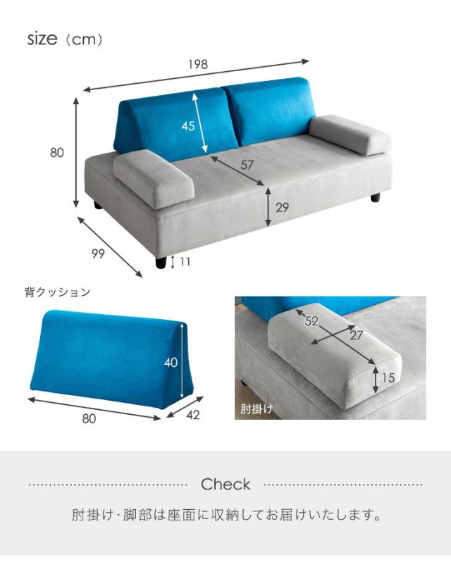 ソファ ソファー 2人掛け 2P + 背クッション セット アイランド