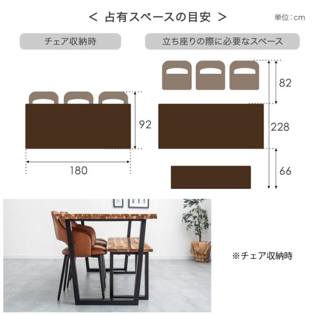 天然木 ダイニングセット 6人掛け 5点セット ベンチ ダイニング