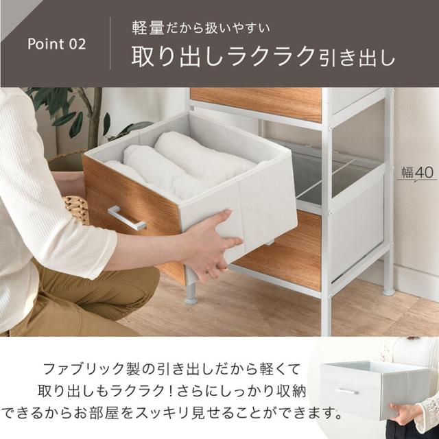 大容量 ファブリックチェスト 5段 幅 80cm タンス キャビネット チェスト 収納チェスト リビング収納 収納棚 ファブリック スリム リビング 引き出し ホワイト 白 衣類 洋服 収納 脚付き 幅80 木目 おしゃれ 北欧_7