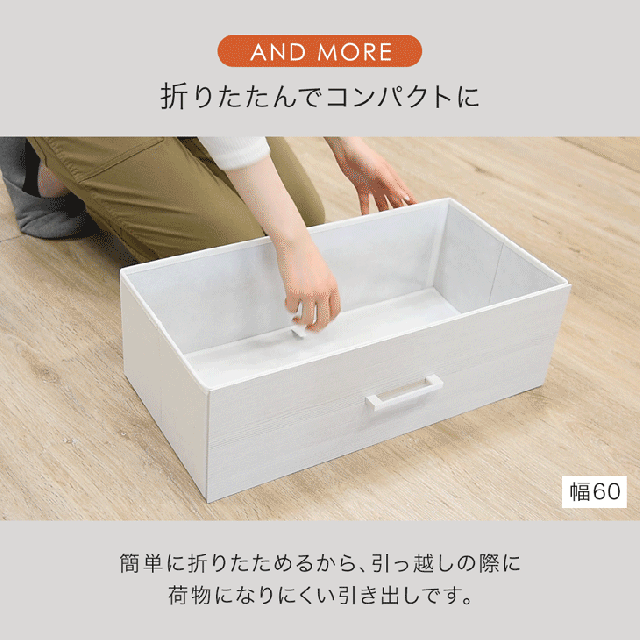 大容量 ファブリックチェスト 5段 幅 80cm タンス キャビネット チェスト 収納チェスト リビング収納 収納棚 ファブリック スリム リビング 引き出し ホワイト 白 衣類 洋服 収納 脚付き 幅80 木目 おしゃれ 北欧_9