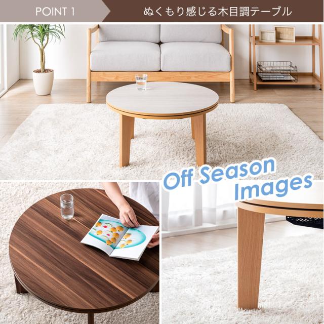 こたつ本体 + コーデュロイ掛布団 】 69×69cm 木目 リバーシブル 楽天