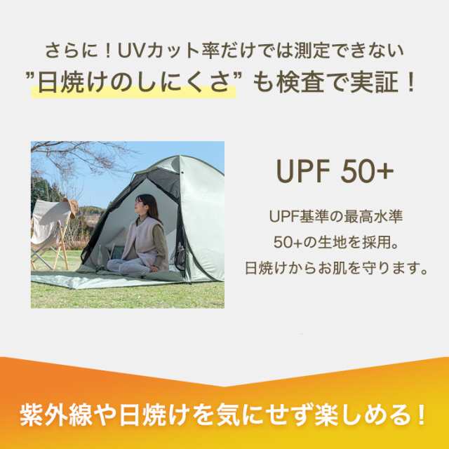 [即納] [週間Rank1位＆めざましテレビで紹介] テント ワンタッチ 2人用 ワンタッチテント 200cm サンシェード ポップアップテント  3〜4人用 ファミリー メッシュ フルクローズ ワイド uv 遮光 かわいい 室内 海 1人用 3人用 4人用｜au PAY マーケット