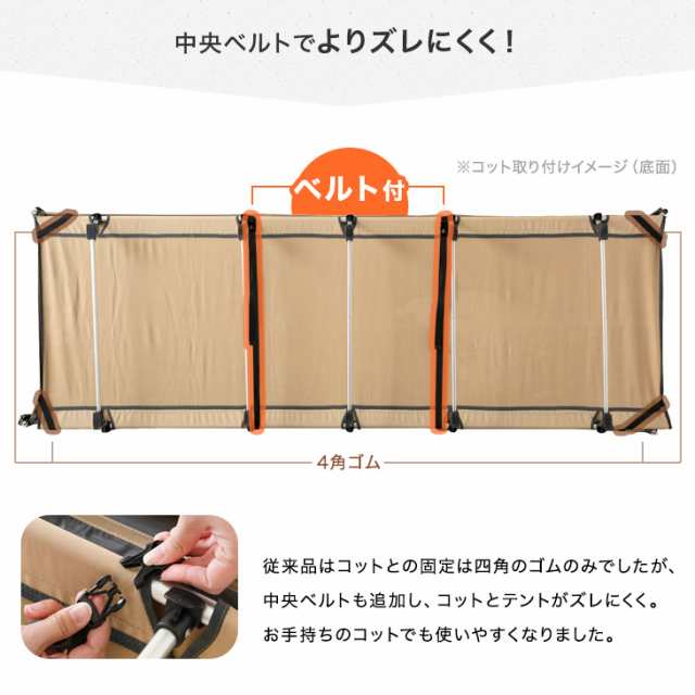 テント 1人用 軽量 1人用テント コット用 200×70 幅70 コンパクト ソロテント 収納袋 収納バッグ 一人用テント コット用テント 寝具  一人キャンプ ソロキャンプ 組み立て式 アウトドア キャンプの通販はau PAY マーケット - タンスのゲン Design the Future |  au PAY ...