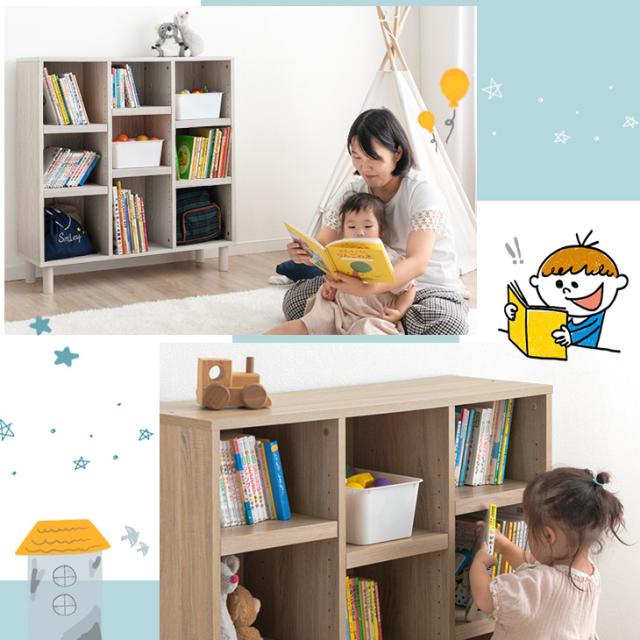 まとめてすっきり アレンジ自在 絵本棚 幅90 2台セット 3段 高さ調節 19段 大容量 絵本ラック 可動棚 棚 収納 おもちゃ箱 本棚 ラック キッズラック リビングラック 収納ラック ブックシェルフ キッズ 子供 子ども 子供部屋 おしゃれ_2
