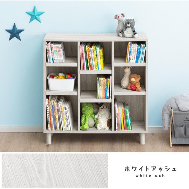 まとめてすっきり アレンジ自在 絵本棚 幅90 2台セット 3段 高さ調節 19段 大容量 絵本ラック 可動棚 棚 収納 おもちゃ箱 本棚 ラック キッズラック リビングラック 収納ラック ブックシェルフ キッズ 子供 子ども 子供部屋 おしゃれ_13