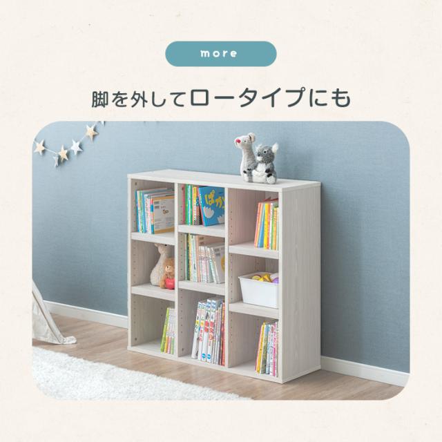 まとめてすっきり アレンジ自在 絵本棚 幅90 2台セット 3段 高さ調節 19段 大容量 絵本ラック 可動棚 棚 収納 おもちゃ箱 本棚 ラック キッズラック リビングラック 収納ラック ブックシェルフ キッズ 子供 子ども 子供部屋 おしゃれ_10