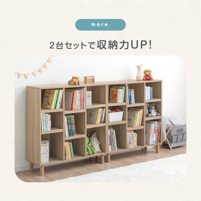 まとめてすっきり アレンジ自在 絵本棚 幅90 2台セット 3段 高さ調節 19段 大容量 絵本ラック 可動棚 棚 収納 おもちゃ箱 本棚 ラック キッズラック リビングラック 収納ラック ブックシェルフ キッズ 子供 子ども 子供部屋 おしゃれ_11