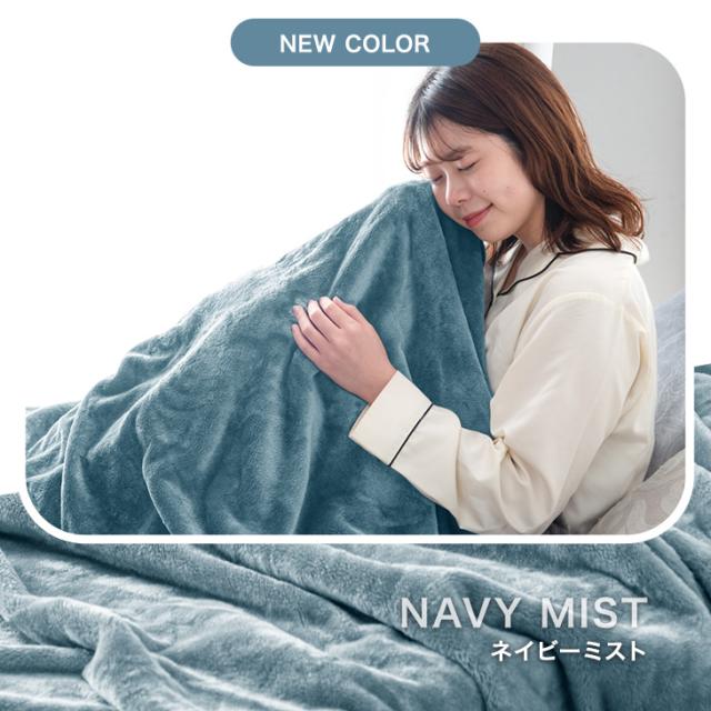 正午〜P5%還元】 毛布 シングル とろける カバーにもなる 洗える