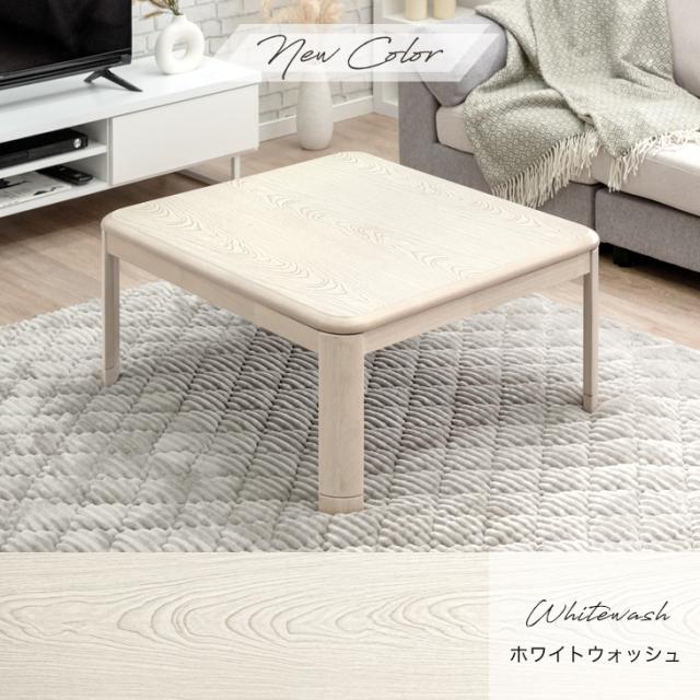 電気こたつテーブル ヒーター付き ホワイト 楽天市場】こたつ こたつテーブル こたつセット 長方形 布団