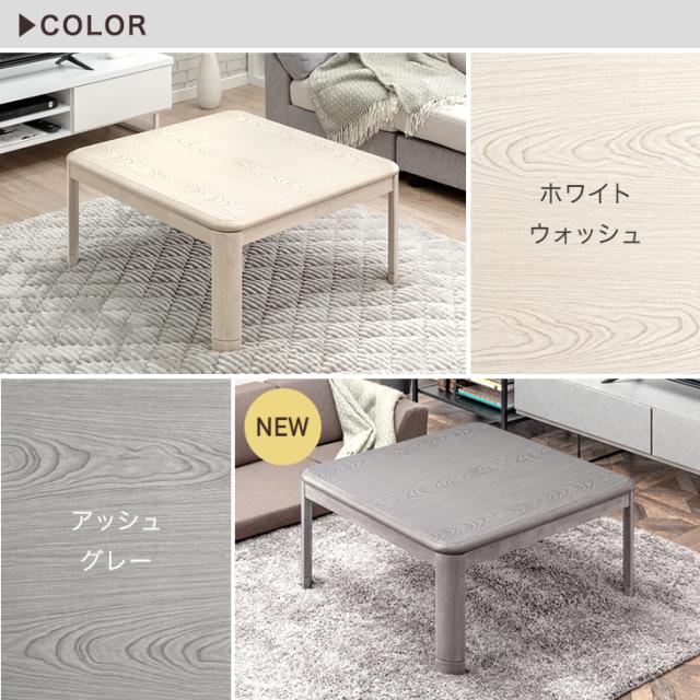 こたつ 正方形 本体 テーブル 600Wハロゲンヒーター 手元