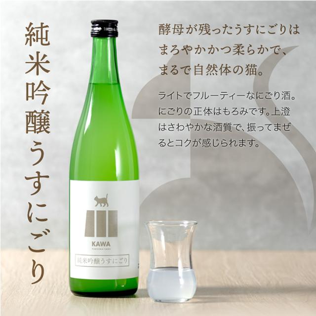 日本酒飲み比べセット 日本酒 720ml 5本セット お酒 飲み比べ セット