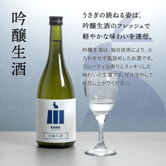 日本酒飲み比べセット 日本酒 720ml 5本セット お酒 飲み比べ セット