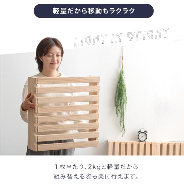 パレットベッド ロボット掃除機対応 12枚 完成品 天然木パイン ベッド ダブル すのこベッド ダブルベッド ベッドフレーム ローベッド 木製 すのこベット 無塗装 パレット ベッド すのこ ローベット_18