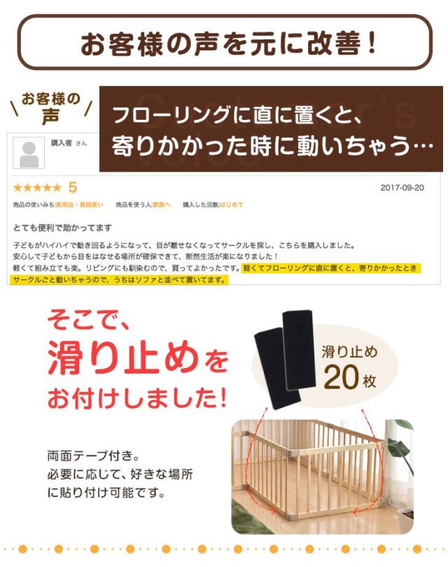 23日0時〜P5％還元】 ベビーサークル 木製 幅160cm 8枚セット