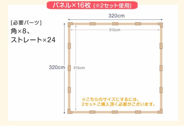 本日P5％還元】 ベビーサークル 木製 幅160cm 8枚セット ベビー
