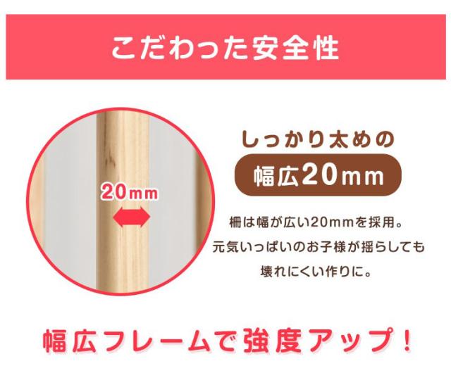 ベビーサークル 木製 幅160cm 8枚セット ベビー サークル 赤ちゃん ベビーフェンス ベビーゲート プレイペン 天然木 木製 8枚 セット セーフ ガードフェンス ベビー用品 おすすめ セイフプレイペン 長方形 正方形 L字 ジョイント 北欧_8
