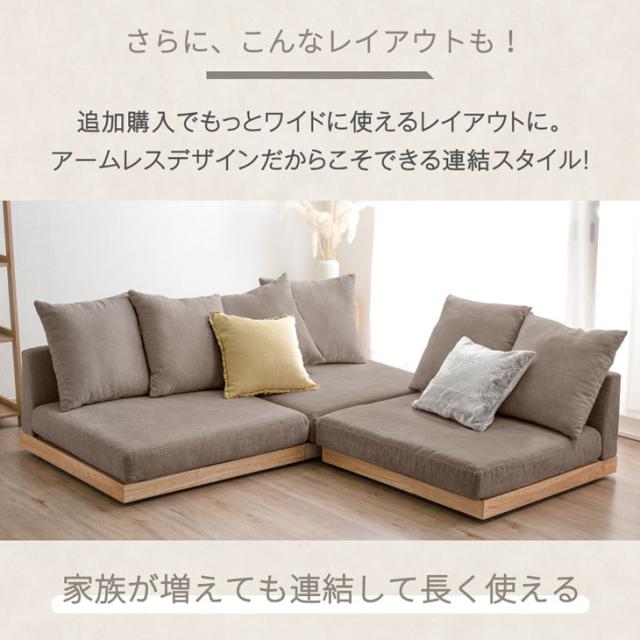 ソファ 1人掛け カバーリング フロアソファ クッション 2個 セット