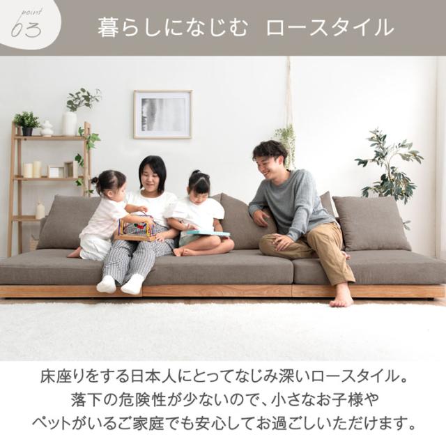 洗える カバーリング フロアソファ 幅270cm クッション 6個 セット 4人 