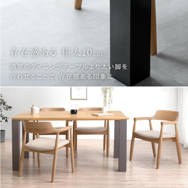 ACTUS AOYAMA ダイニングテーブル　180cm オーク AOYAMA ダイニングテーブル｜【公式】ACTUS online｜家具・インテリア