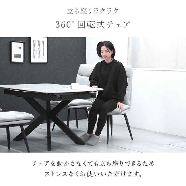 夕めし女性議長 回転させる 織り地 ファブリックレザー 夕めし リビング女性議長 リビングチェアー チェアー 女性議長 イス 居敷き 女性議長 回転させる居敷き 回転させる女性議長 回転させる式 格好のいい 薄墨色 黒いこと