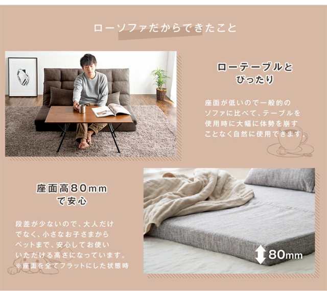 9:59までP10％還元】 ベロア生地登場！ ソファー 2人掛け 3way