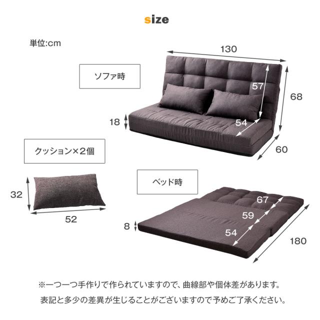 ソファー 2人掛け 3way 超ワイド 幅130cm ソファーベッド 2人
