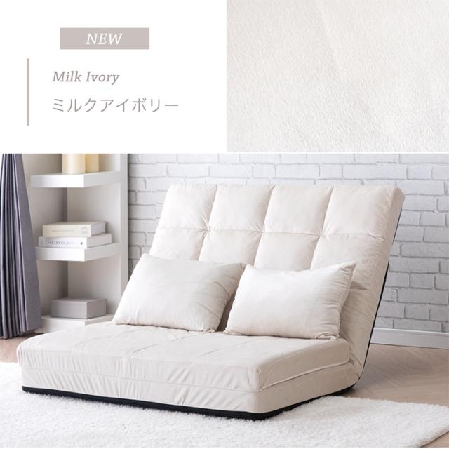 3wayソファーベッド　アイボリー 即納] 3way ソファーベッド ハイバック ソファ 2人掛け