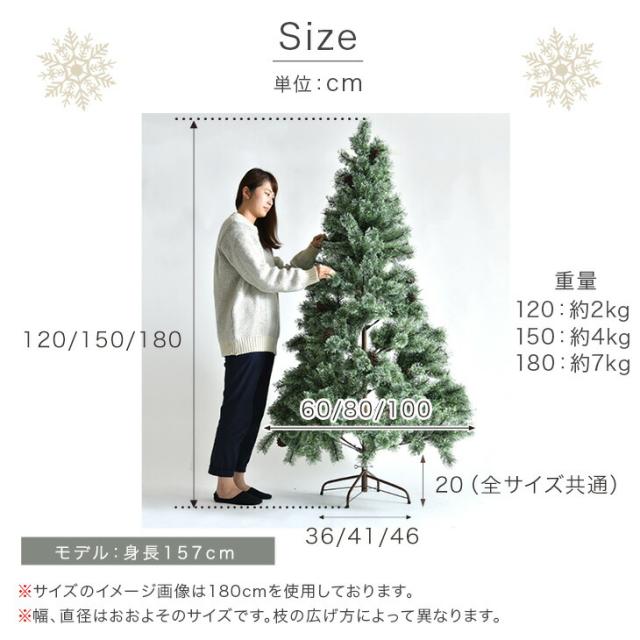 クリスマスツリー  60cm  ヌードツリー おしゃれ 北欧風 卓上 楽天市場】新登場【2024最新】クリスマスツリー 卓上 北欧