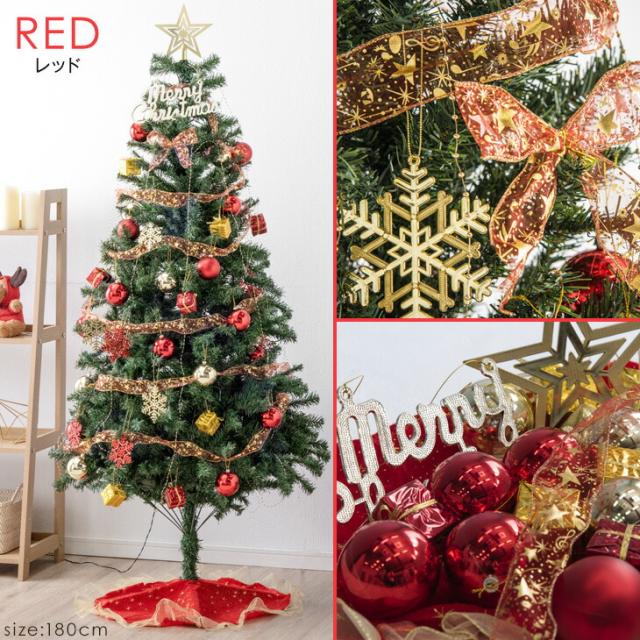 オーナメントセット】Abete 高さ180cm クリスマスツリー+オーナメント