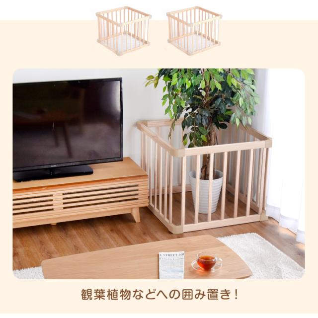 ❤️ mezzopiano ❤️ベビーサークル　8枚 ミニ ベビーサークル 136×136cm 木製 8枚セット ベビー サークル