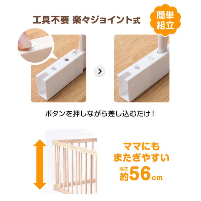 ミニ ベビーサークル 136×136cm 木製 8枚セット ベビー サークル 赤ちゃん ベビーフェンス プレイペン 天然木 木製 8枚 セット 赤ちゃん　木製 フェンス ベビー用品 おすすめ_2