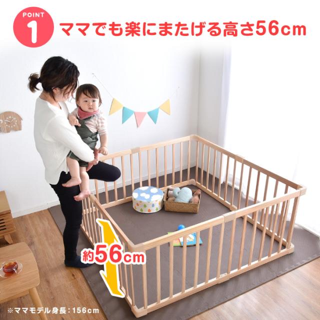 ミニ ベビーサークル 136×136cm 木製 8枚セット ベビー サークル