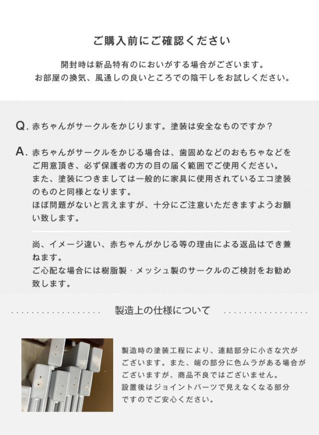 ミニ ベビーサークル 136×136cm 木製 8枚セット ベビー サークル 赤ちゃん ベビーフェンス プレイペン 天然木 木製 8枚 セット 赤ちゃん　木製 フェンス ベビー用品 おすすめ_19