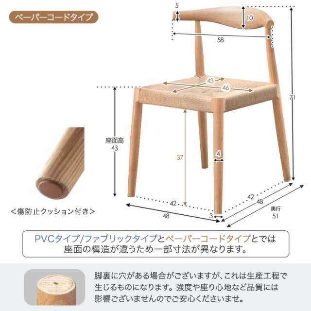 本日P5%還元】 ダイニングチェア 2脚セット 完成品 アッシュ 本日P5%還元】 ダイニングチェア 2脚セット 完成品 アッシュ