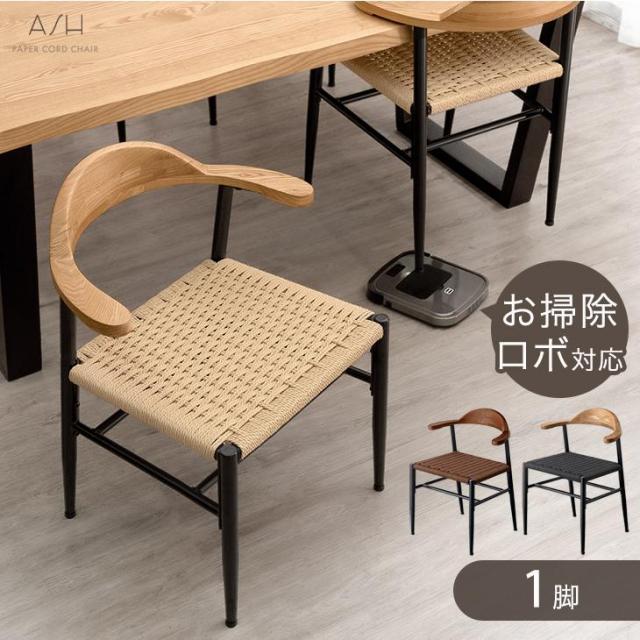 東谷 （AZUMAYA） ダリオ カフェテーブル END-224TBR東谷株式会社 