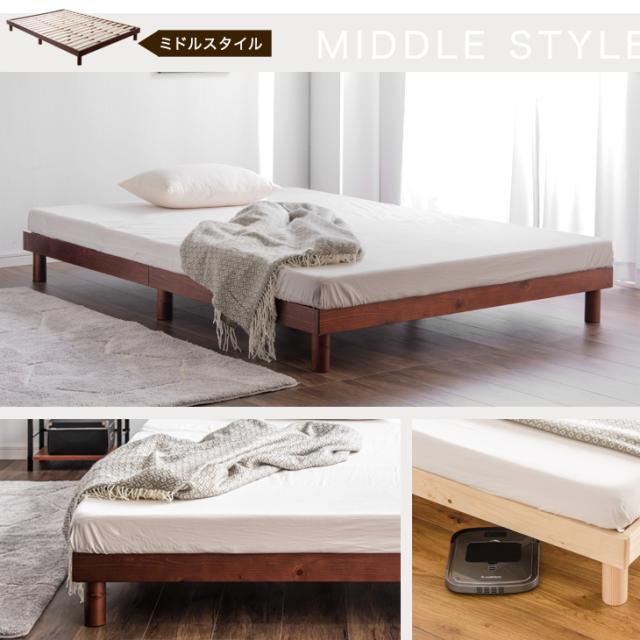 ベッド マットレス付き シングル 3段階高さ調節 天然木 すのこベッド