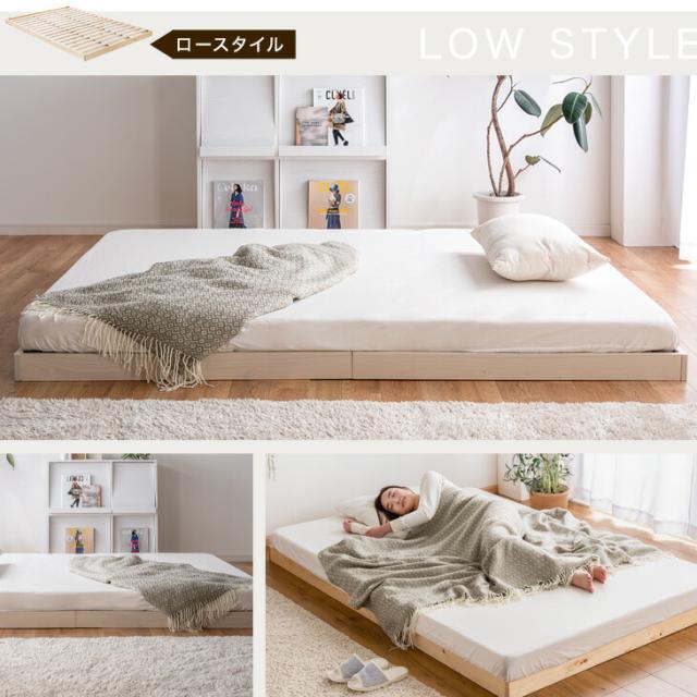 ベッド マットレス付き シングル 3段階高さ調節 天然木 すのこベッド