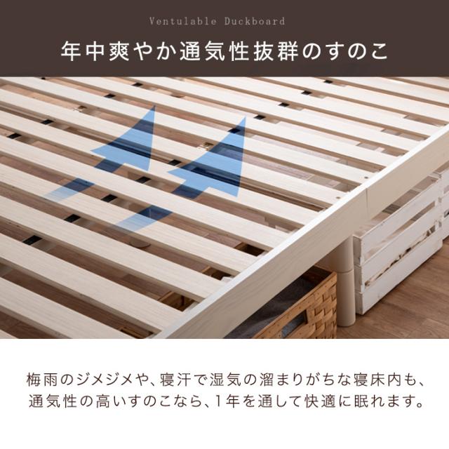 ベッド マットレス付き シングル 3段階高さ調節 天然木 すのこベッド 