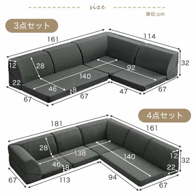 [即納] 【今だけ15,499円】 RENEW ローソファ 洗える カバーリング 2人掛け 3点セット コンパクト ズレ防止テープ付き ソファ  ソファー ローソファー フロアソファ カウチ こたつ用 コーナーソファー ソファーセット 3人掛け｜au PAY マーケット