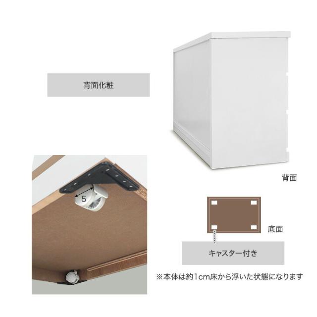 デッドスペース活用！ キャスター付き クローゼットチェスト 3段 幅80 奥行55 完成品 日本製 チェスト クローゼット クローゼット収納 押入れ 押入れ収納 衣類収納 木製 キャスター 国産 80cm【超大型商品】【後払い・時間指定不可】