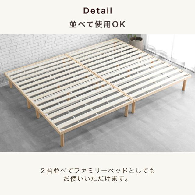 組み立て“超ラク” 折りたたみ すのこベッド シングル 天然木 パイン