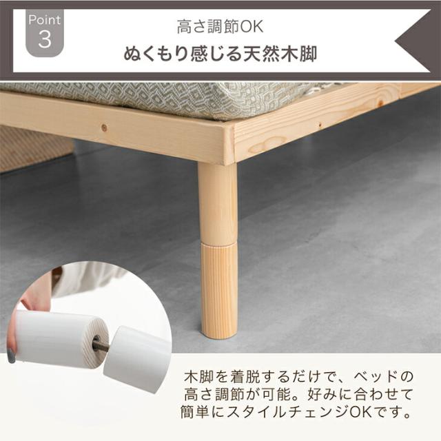 組み立て“超ラク” 折りたたみ すのこベッド ダブル 天然木 パイン