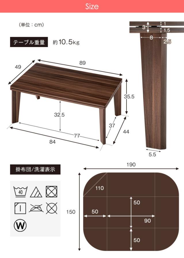 こたつ　テーブル　長方形 ツートンカラーのコンパクト長方形こたつテーブル ＜幅80／幅