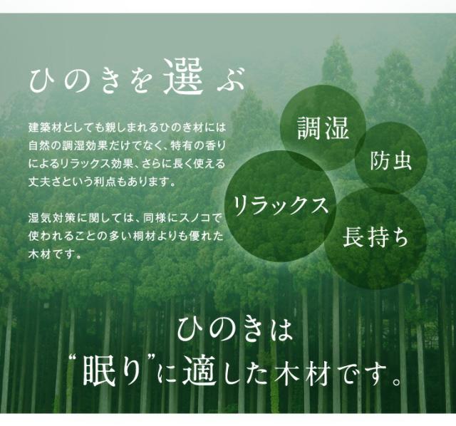 【26日9:59迄!P5%還元】 ベッド シングル 宮付き総ひのきベッド 多機能スマホスタンド＆2口 シングルサイズ ベット コンセント付き フレームのみ すのこ
