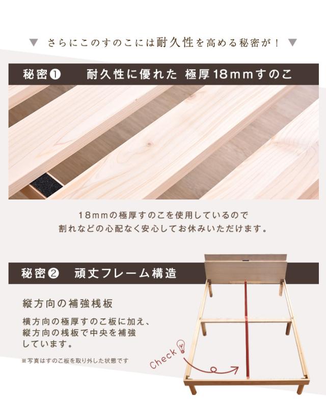 【26日9:59迄!P5%還元】 ベッド シングル 宮付き総ひのきベッド 多機能スマホスタンド＆2口 シングルサイズ ベット コンセント付き フレームのみ すのこ